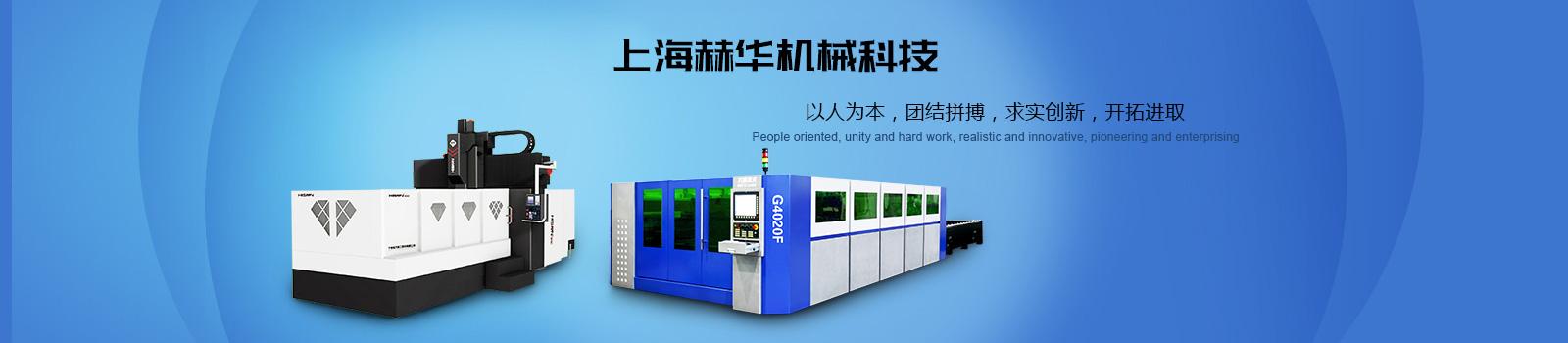 上海赫華五金模具有限公司